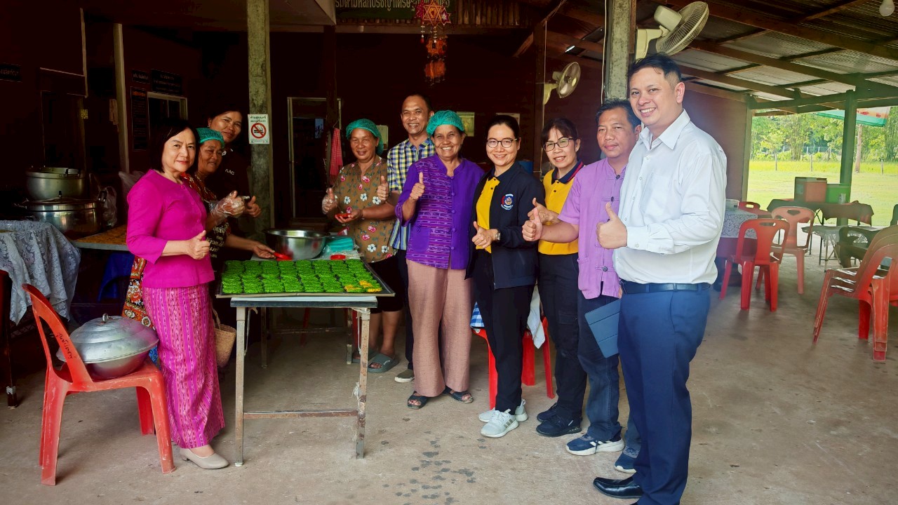 พช.เมืองสรวง จังหวัดร้อยเอ็ด : ดำเนินการติดตามกลุ่มเพื่อเตรียมความพร้อมในการการดำเนินโครงการส่งเสริมกระบวนการเครือข่ายองค์ความรู้ (Knowledge - Based OTOP : KBO) จังหวัด ประจำปี พ.ศ. 2568